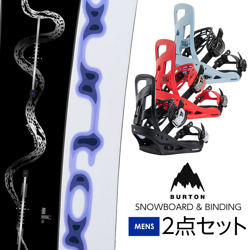 楽天市場】burton ボード セット（ボード｜スノーボード用品