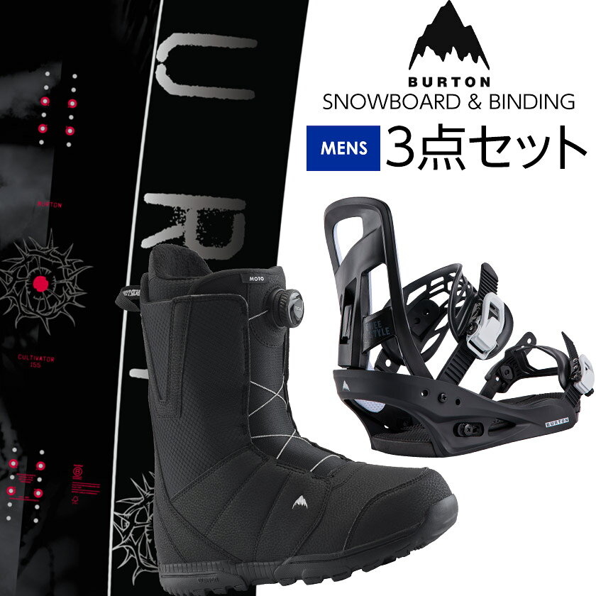 【10月末まで販売】Burton スノーボード バインディング&ブーツセット 楽天市場】スノーボード 3 点 セット バートン（スポーツ・アウトドア