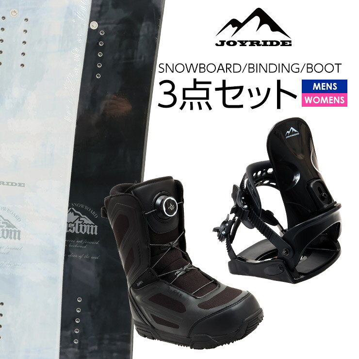 楽天市場】スノーボード ブーツ joy rideの通販