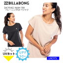 20-21 2021 BILLABONG ビラボン レディース ACTIVE RASH TEE トレーニングUV Tシャツ BB013864