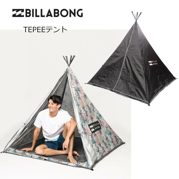 20-21 2021 BILLABONG ビラボン メンズ TEPEE テント BA011980 折り畳み コンパクト 日よけ アウトドア キャンプ トレッキング ピクニック