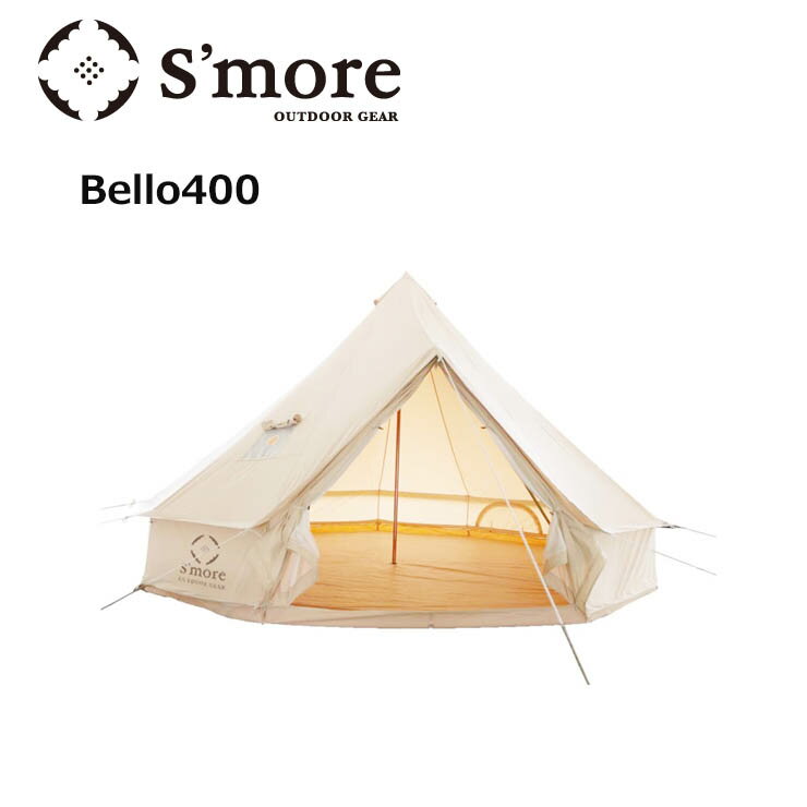 S'more スモア Bello 400 ベル型 テント SMOrsT001a 5-6人用 撥水加工 キャンプ アウトドア