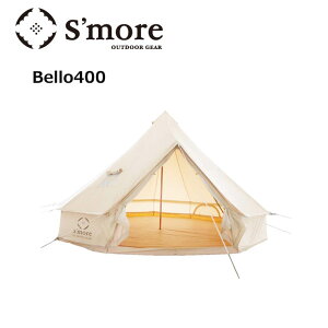 S’more スモア Bello 400 ベル型 テント SMOrsT001a 5-6人用 撥水加工 キャンプ アウトドア