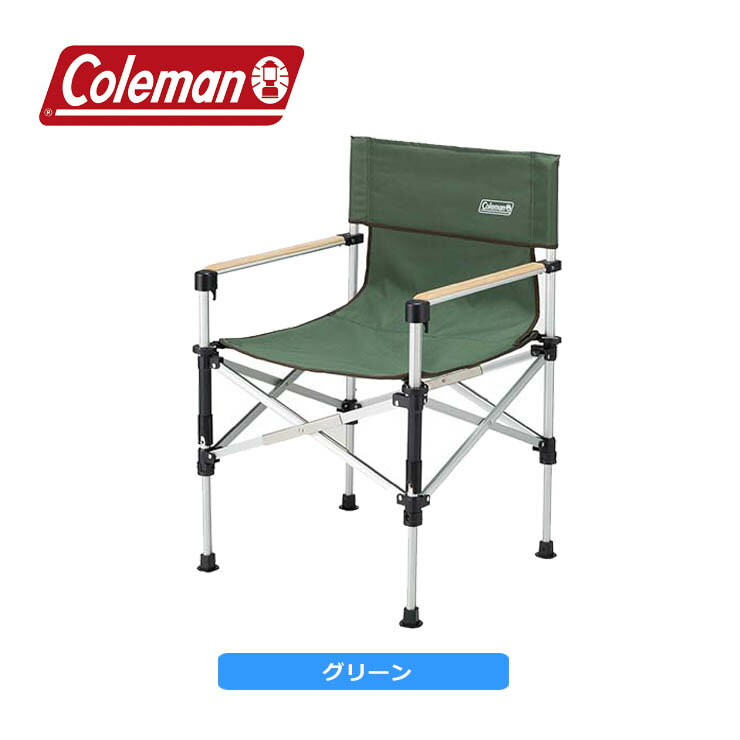 Coleman コールマン チェア ツーウェイキャプテンチェア 3.5kg 2000031281 アウトドア【JSBCスノータウン】