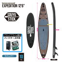 SOUYU STICK \EEXeBbN EXPEDITION 12'6 GNXyfBV ubNvC d|vt n[hP[Xt SUP