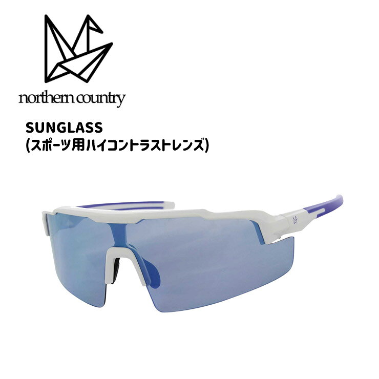 Rakuten - nothern country ノーザンカントリー SUNGLASS スポーツ用ハイコントラストレンズ TR-8005 ユニセックス ドライブ 釣り マリンスポーツ
