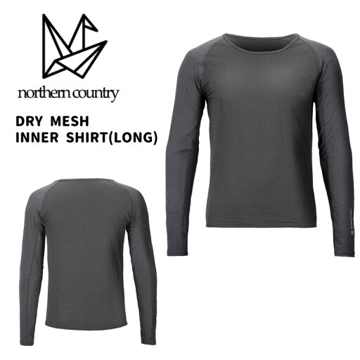 【10日まで使える最大2500円オフクーポン】nothern country ノーザンカントリー DRY MESH INNER SHIRT LONG TR-1832 トレッキング ハイキング スポーツ トレーニング メンズ レディース 【10日まで使える最大2500円オフクーポン】nothern country ノーザンカントリー DRY MESH INNER SHIRT LONG TR-1832 トレッキング ハイキング スポーツ トレーニング メンズ レディース