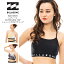 2023年春夏モデル BILLABONG ビラボン レディース ACTIVE BRA TOP トレーニングUVブラトップ BC013870 アウトドア