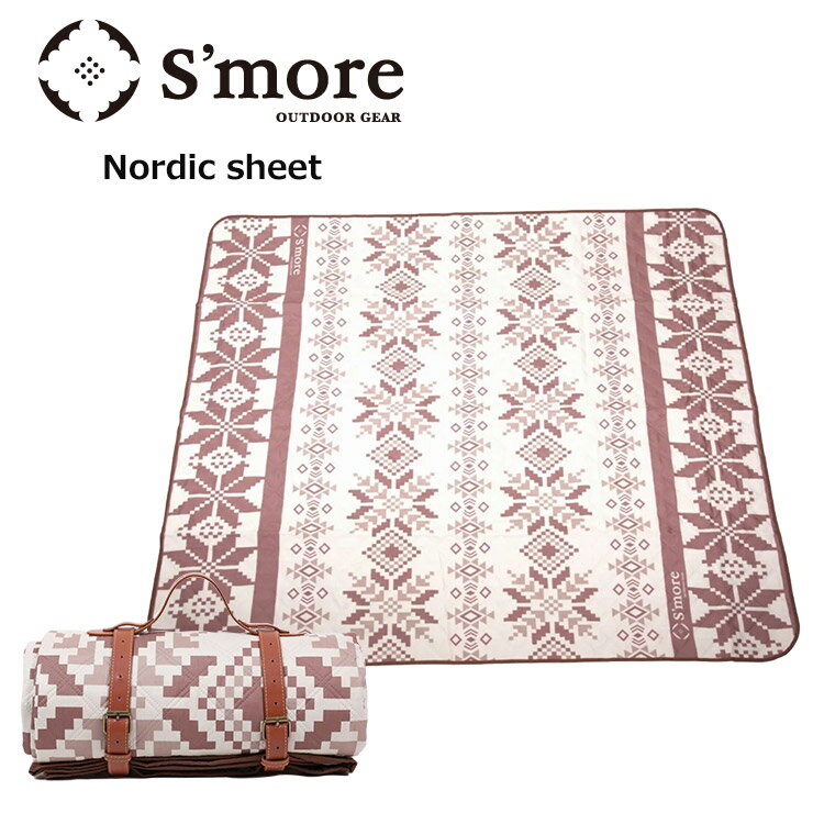 S'more スモア Nordic sheet ノルディックシート レジャーマット SMOrNortica レジャーシート ピクニック アウトドア