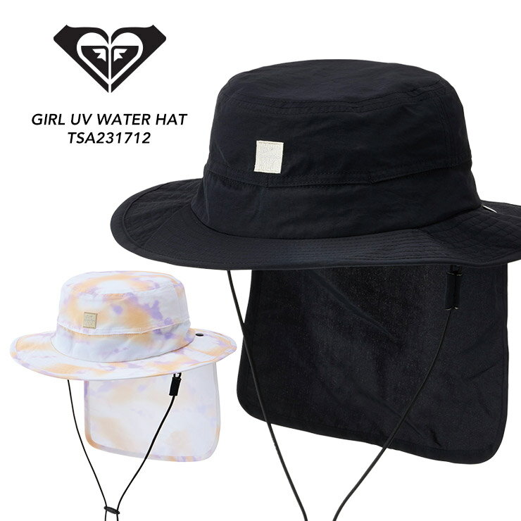 楽天JSBCスノータウン2023年春夏モデル ROXY ロキシー キッズ GIRL UV WATER HAT ウォーターハット TSA231712 帽子 アウトドア