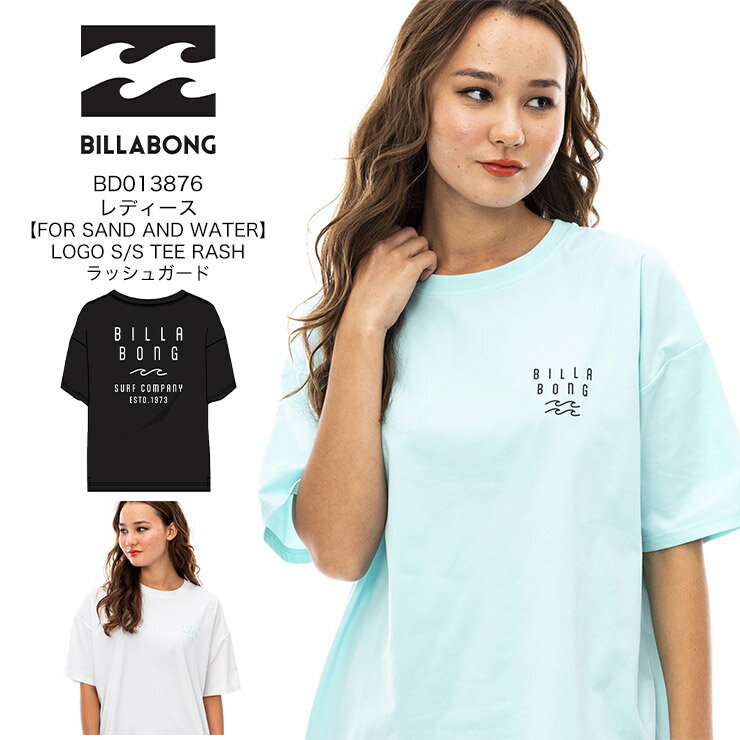 2023Ntăf BILLABONG r{ fB[X LOGO S/S TEE RASH bVK[h BC013876 AEghA