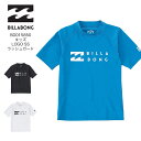 2023年春夏モデル BILLABONG ビラボン キッズ LOGO SS ラッシュガード BC015850 サーフィン アウトドア