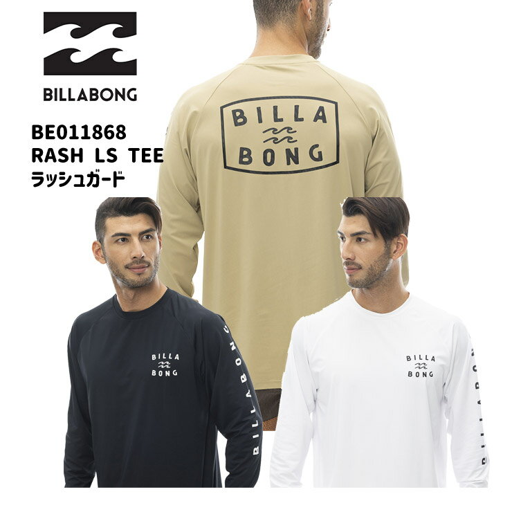 2024Ntăf BILLABONG r{ Y RASH LS TEE bVK[h BE011868 T[tB AEghA