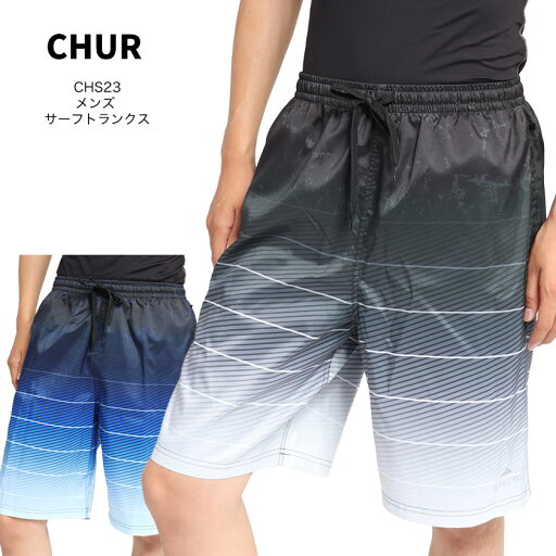 2025年春夏モデル CHUR クール メンズ サーフトランクス CHS23 アウトドア 2025年春夏モデル CHUR クール メンズ サーフトランクス CHS23 アウトドア