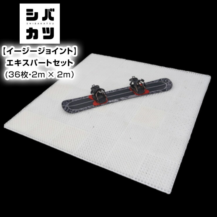 24/25 eb's エビス デッキパッド SPLIT PAD 滑り止め スプライト クリア TPU スノー スノー小物 スノーボード スノボ スキー snow レディース メンズ ユニセックス 2024年秋冬 品番 #4400518 日本正規品