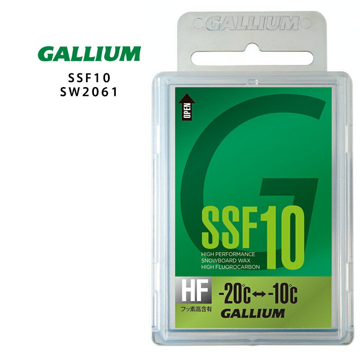 【単品のみ宅急便コンパクト対応】【型落ち在庫処分】GALLIUM ガリウム SSF10 50g SW2061【スノータウン】