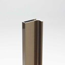アルミ戸引手付破損止 5x1820mm ブロンズ