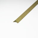 真鍮アングル アングル材 コーナー材 Lアングル L字 見切り 1.2x9.5x9.5x3000mm 生地(表面処理なし) 【※サービスカット対応商品です】
