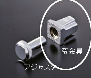 組立パイプシステム UPS-19S 19mm角パイプ用 受金具 ※2個入 [2]