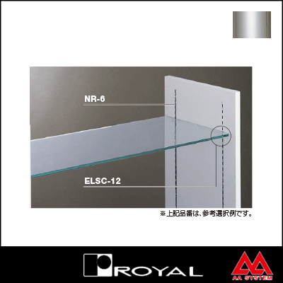 ロイヤル ガラス棚板用EL柱ダボ ELSC-12 20mm APゴールド塗装 ※10個セット販売商品です