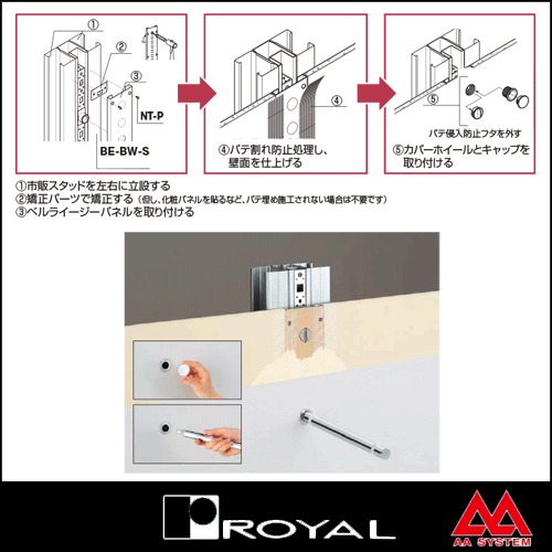 ロイヤル ベルラカバーホイールS(スタンダードタイプ) BE-CW-S 1919 ホワイト