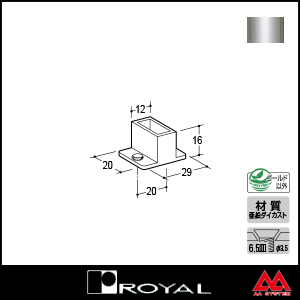 ロイヤル 17角座 17C クローム