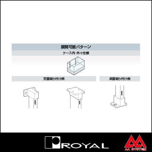 ロイヤル 17角座 17C クローム
