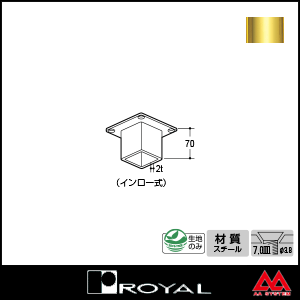 ロイヤル 角上角座 KZ 6060 APゴールド塗装