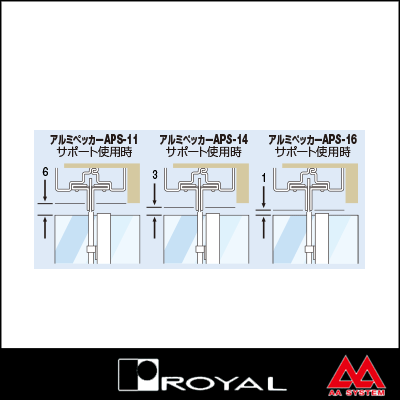 ロイヤル ブラケット装着用ガラス押さえ アルミペッカー専用タイプ TP-R クローム