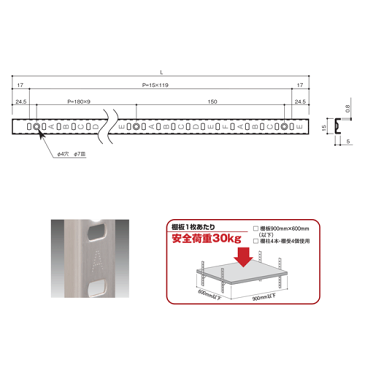 ステンレス棚柱 KTR-1SW 1819mm ブラック 40本ケース入