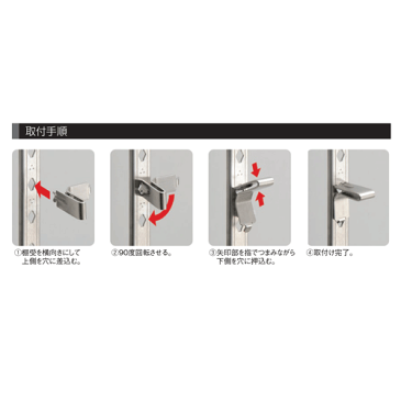 フィット棚柱 KTR-3F用 専用L型棚受 ブラック塗装（ラバーなし）