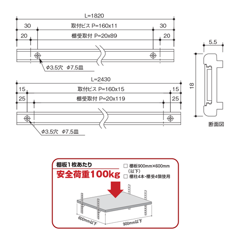 オンラインショップ e-金物のフラッシュ棚柱（ワイドタイプ） KTR-4FW 2430mm ホワイト 40本ケース入｜アングル2
