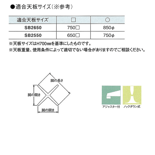 テーブル脚 アイアン DIY 脚 パーツ SB2650 ベース475x475 パイプ38.1φ 受座280φ アルミゴールド/塗装パイプ AJ付 高さ700mmまで [2]