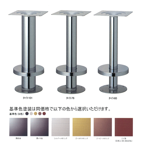 ���̸��꼰�ơ��֥�� �������� DIY �� �ѡ��� ������42 ���С�220�� �ѥ���42.7�� ����240x240 ��࿧���� �⤵700mm�ޤ�