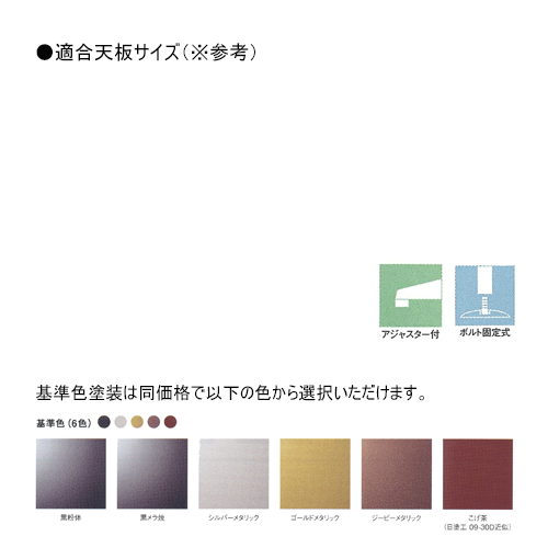 テーブル脚 アイアン DIY 脚 パーツ オーバルS7700 ベース700x420 パイプ210φ 受座340φ 基準色塗装 AJ付 高さ700mmまで [2]