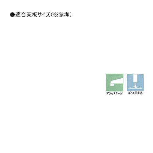 テーブル脚 アイアン DIY 脚 パーツ オーバルS7700 ベース700x420 パイプ280φ 受座340φ Aシルバー紛体塗装 AJ付 高さ700mmまで