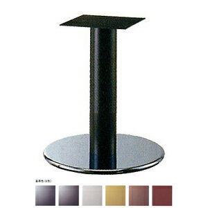 テーブル脚 アイアン DIY 脚 パーツ ラウンドS7500 ベース500φ パイプ76.3φ 受座240x240 クローム/塗装パイプ AJ付 高さ700mmまで