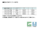 テーブル脚 アイアン DIY 脚 パーツ ラウンドS7750 ベース750φ パイプ139φ 受座300x300 ステンレス AJ付 高さ700mmまで 2