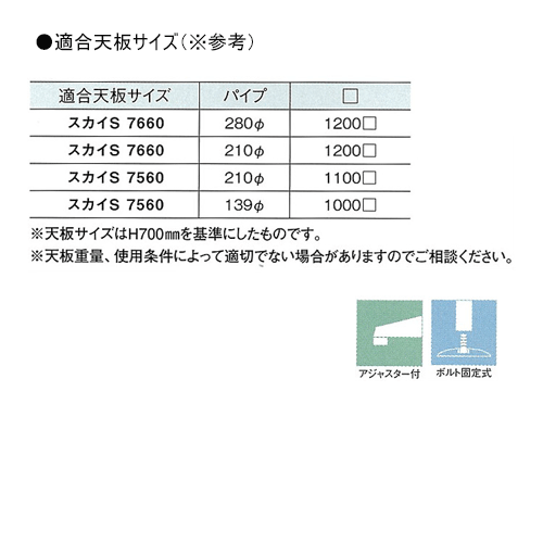 オンラインショップ e-金物のテーブル脚 アイアン DIY 脚 パーツ スカイS7560 ベース560x560 パイプ210φ 受座350x350 ゴールドメッキ AJ付 高さ700mmまで｜アングル2