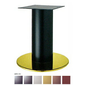 商品名 テーブル脚 ソフトS7520 品番 YMT-STS7520-139GP ベース直径 520φ　※アジャスター付（6ヶ所） ベース高さ 14mm　※アジャスター高を除く パイプ 139φ 高さ 700mmまでのご希望サイズをご指定ください 受座 240x240mm(NO.103)　3.2mmt　木ネジ8ヶ穴 適合天板 角天板 750mm角まで　/　丸天板 900mmφまで ・天板サイズは高さ700mmを基準にしたものです。 ・天板重量やご使用条件によって適切でない場合があります。 パイプ材質仕上 スチール製　基準色塗装　※色をお選びください ベース材質仕上 スチール製　ゴールドメッキ 付属品 この商品に付属品はございません（※取付ビスは付属しておりません） 納期 通常3〜4営業日ほどで発送可能です 組立方式 ボルト固定式　※商品到着後に組立作業がございます 返品・交換 こちらの商品は返品・交換が不可となります 備考 ■ボルト固定式 開梱後ベースとパイプをボルトで組み立ててご使用ください。 26（ミリ）サイズのレンチが必要です。 ※別売で26サイズ簡易ボックスレンチのご用意がございます。