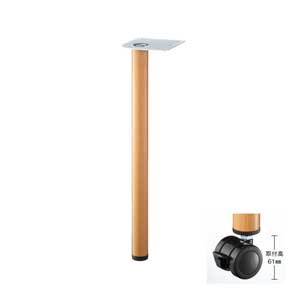 テーブル脚 アイアン DIY 脚 パーツ DSP-7 DP2ポール 38.1φ 受座120x120 木目塗装 キャスターストッパー付 高さ400mmまで