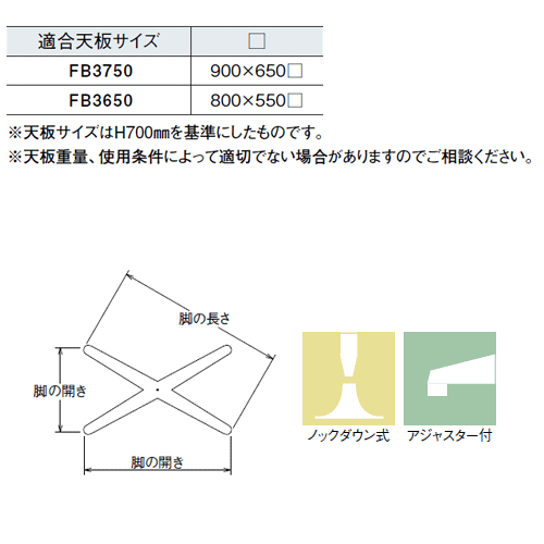 オンラインショップ e-金物のテーブル脚 アイアン DIY 脚 パーツ FB3650 ベース565x335 パイプ45φ 受座280φ アルミゴールド AJ付 高さ700mmまで｜アングル2