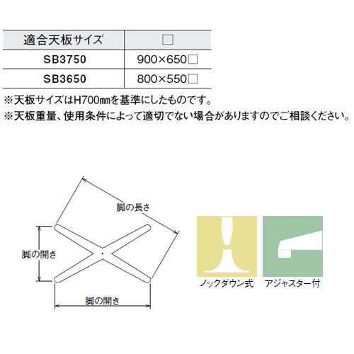 オンラインショップ e-金物のテーブル脚 アイアン DIY 脚 パーツ SB3650 ベース565x335 パイプ38.1φ 受座280φ アルミ黒紛体塗装 AJ付 高さ700mmまで｜アングル2
