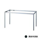 テーブル脚 アイアン DIY 脚 パーツ TYEジョイントユニット 支柱32x32用連結パイプ(1本価格) 20mmx40mm 黒紛体塗装 長さ 710mm~900mm