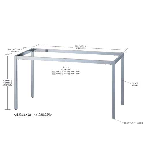 テーブル脚 アイアン DIY 脚 パーツ TYEジョイントユニット 支柱50x50用連結パイプ(1本価格) 26mmx50mm 黒紛体塗装 長さ 1810mm～2000mm [2]