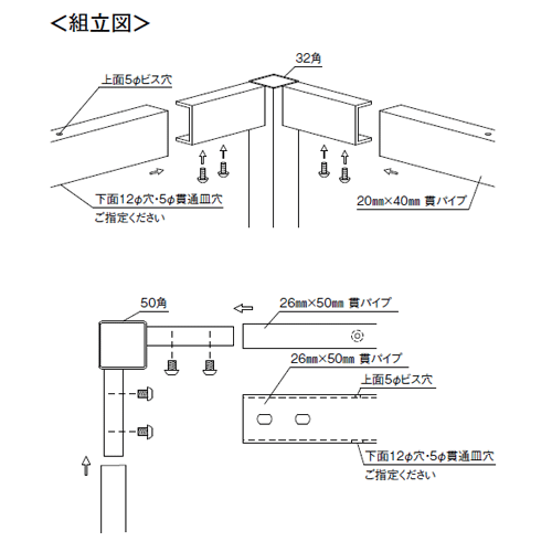 テーブル脚 アイアン DIY 脚 パーツ TYEジョイントユニット 支柱50x50用連結パイプ(1本価格) 26mmx50mm 黒紛体塗装 長さ 1810mm～2000mm [3]