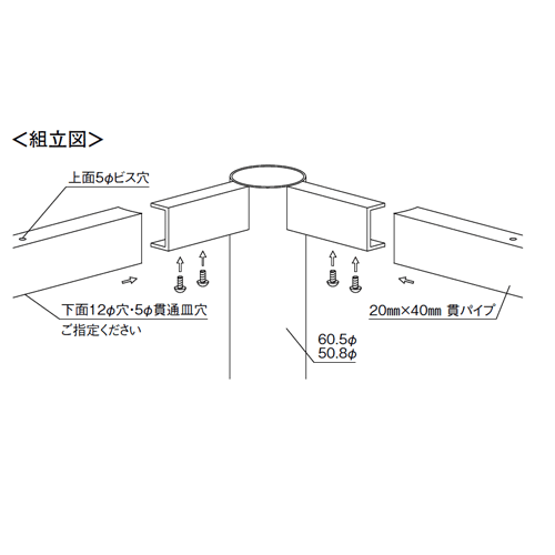 テーブル脚 アイアン DIY 脚 パーツ TYIジョイントユニット ジョイント用支柱60.5φ(1本価格) クロームメッキ AJ付 高さ400mmまで [3]