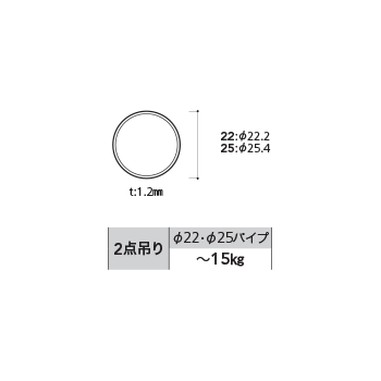 25mm丸パイプ RDP-P25S 895mm クロームメッキ