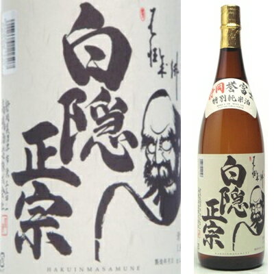 白隠正宗　誉富士　特別純米酒1800ml