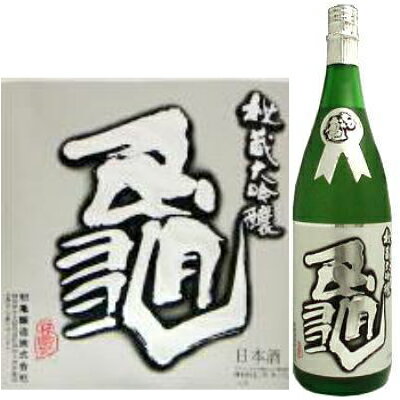 【送料無料】白鶴 杜氏鑑 1.8L瓶×6本 1ケース 1800ml 日本酒 清酒 プラ箱発送